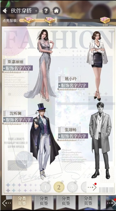 我本千金游戏全攻略,角色培养与结局解锁指南