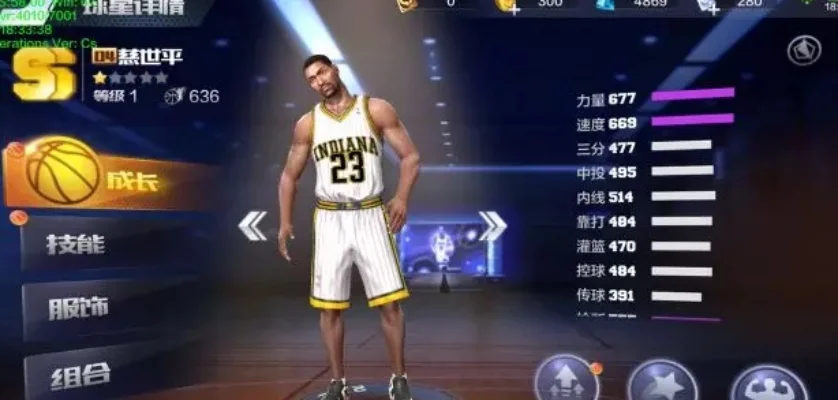 最强nba慈世平-最强铁臂慈世平巅峰
