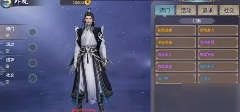 剑侠情缘2剑歌行头衔有什么用-剑侠头衔作用多