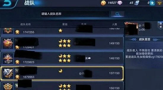 王者荣耀特殊心形符号大全分享-王者荣耀心形符号分享