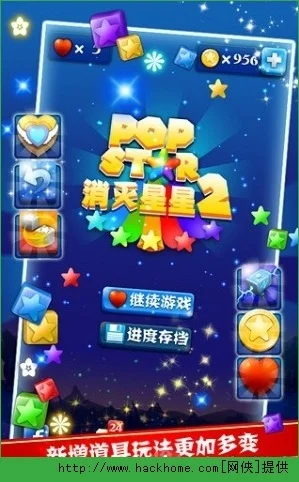 消灭星星3电脑版小游戏-经典休闲游戏新体验