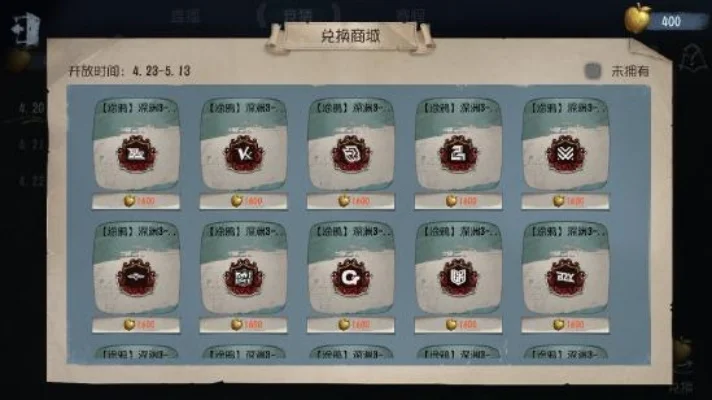 第五人格体验服资格怎么得-第五人格体验服获取指南