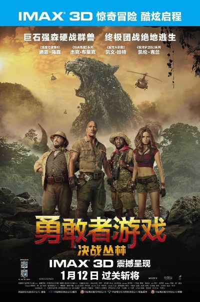 勇敢者的游戏比赛新手通关全攻略