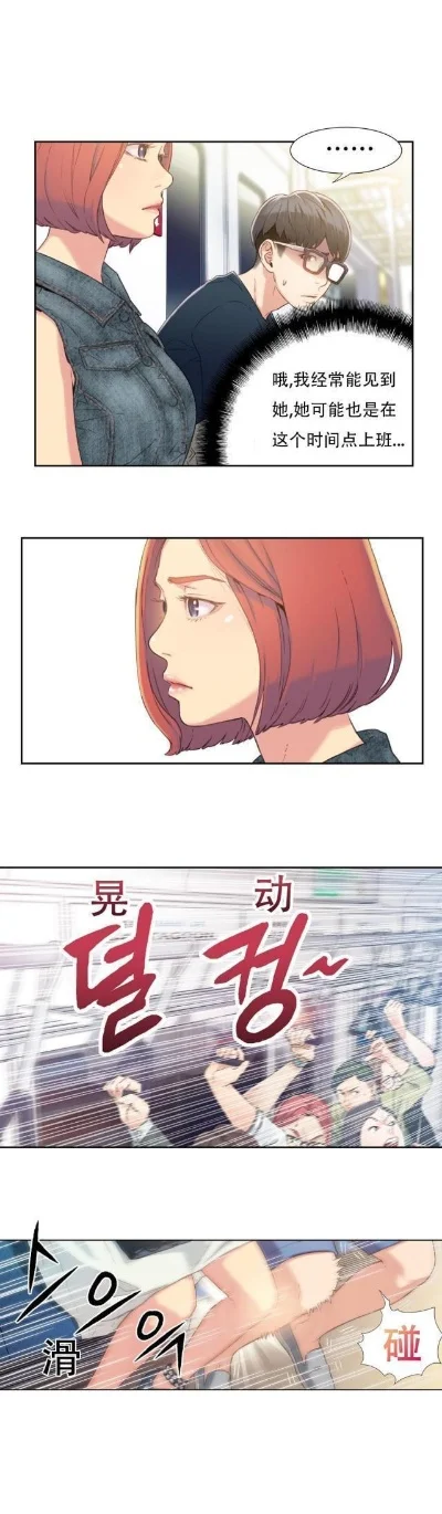 韩国漫画免费在线观看-韩国漫画免费在线看