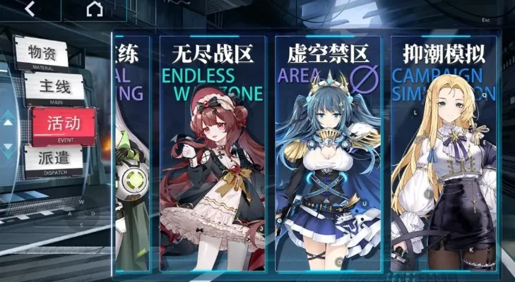 从零开始的线上游戏-新手入门线上游戏指南