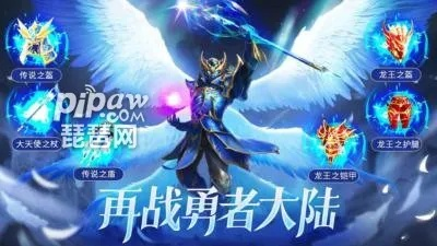 神兵奇迹圣导师怎么加点