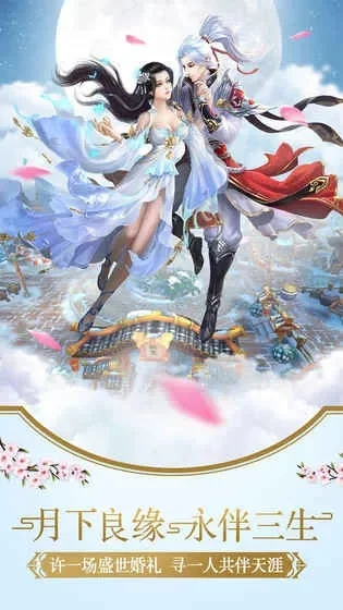 鸿蒙血尊道游戏活动-鸿蒙血尊道活动解析