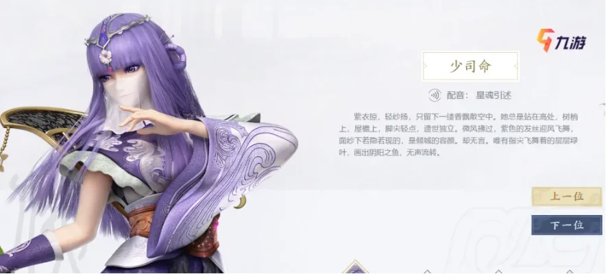 秦时明月世界阴阳家门派怎么样-阴阳家详解门派特色