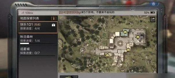 明日之后营地红包任务怎么做-营地红包任务攻略