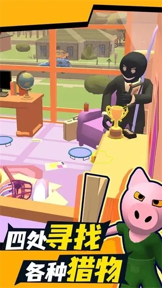多人联机躲猫猫游戏-多人联机躲猫猫