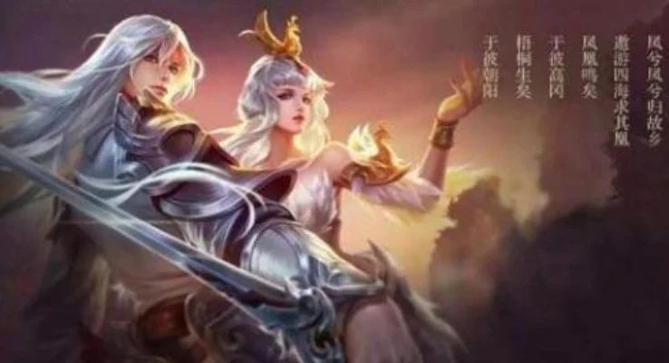 王者荣耀李白王昭君凤求凰什么时候返场-李白昭君凤返场预测