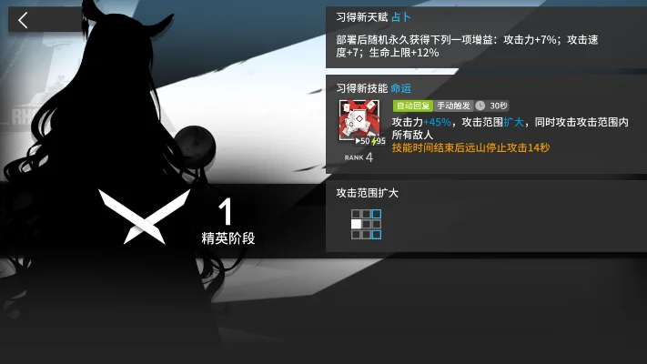 明日方舟怎么刷初始-明日方舟刷初始干员技巧