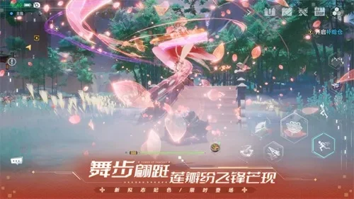 幻塔手游模拟器-幻塔模拟器，畅享跨平台