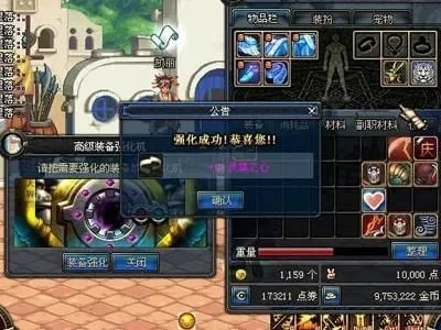 高级炉岩碳如何获取-高级炉岩碳获取方法