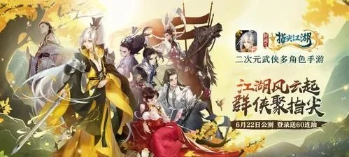 剑网3指尖江湖宠物怎么设置-剑网3宠物配置指南