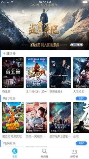 神马未来影院手机在线观看-神马影院手机观影首选