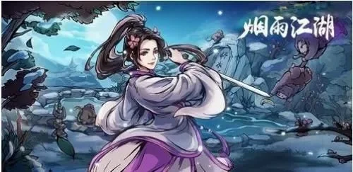 烟雨江湖叩剑问心答案大全-烟雨江湖叩剑问心答案