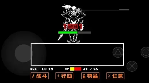 决心鱼姐模拟器网页版