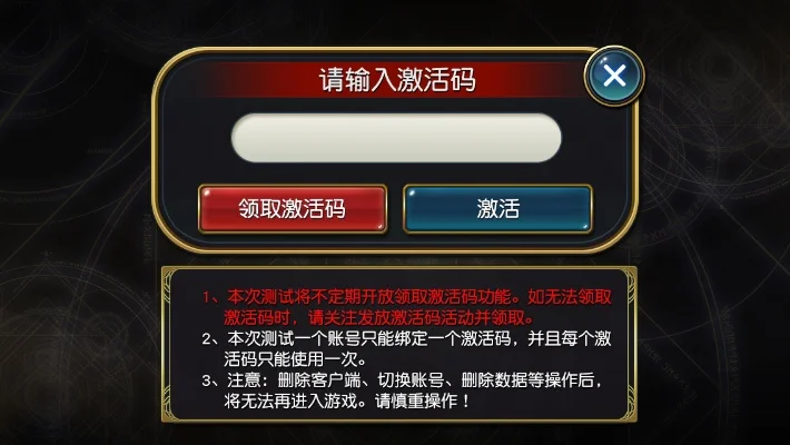 无需激活码游戏-免激活码游戏体验