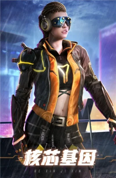 和平精英时装大全介绍-和平精英时装全攻略