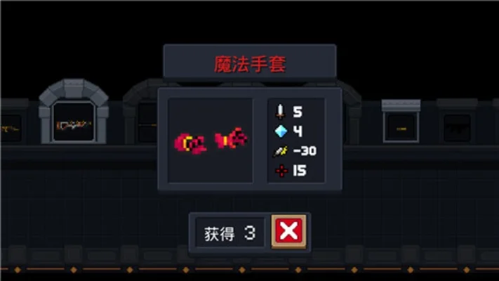 元气骑士新武器魔法手套怎么用使用方法分享-魔法手套使用方法全解析