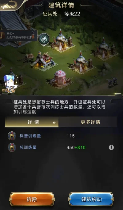 乱世王者离宫攻略-离宫攻略高效占领