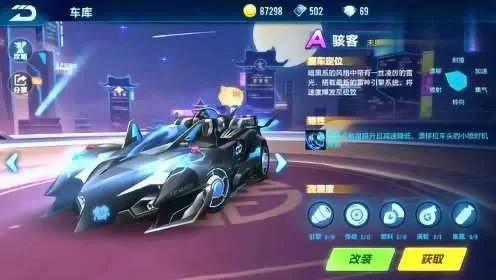骇客和蓝影主宰哪个好-骇客蓝影谁更胜