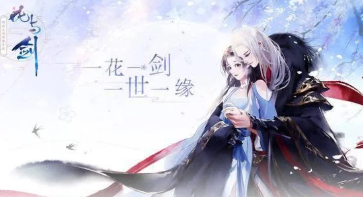 花与剑手游全职业技能有哪些全职业技能介绍-花与剑职业技能详解