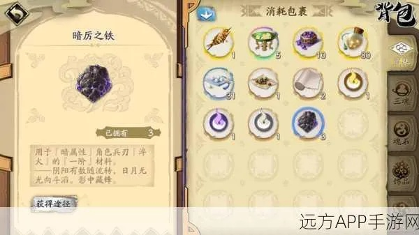 天地劫魂石融合指南,如何高效提升属性,魂石搭配技巧解析