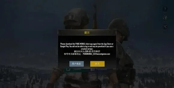 刺激战场亚服登录失败-亚服登录失败原因及解决