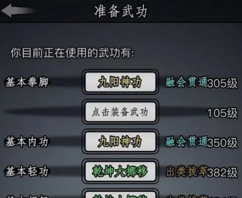 放置江湖散人完美攻略-放置散人养成攻略