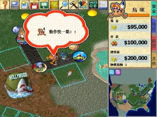 大富翁4网页版游戏-大富翁4网页版:经典策略在线新体验