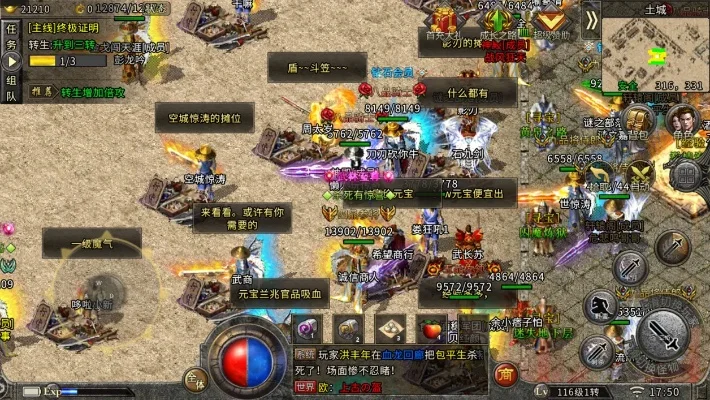 冰雪传奇打金服推荐-冰雪传奇安全打金指南