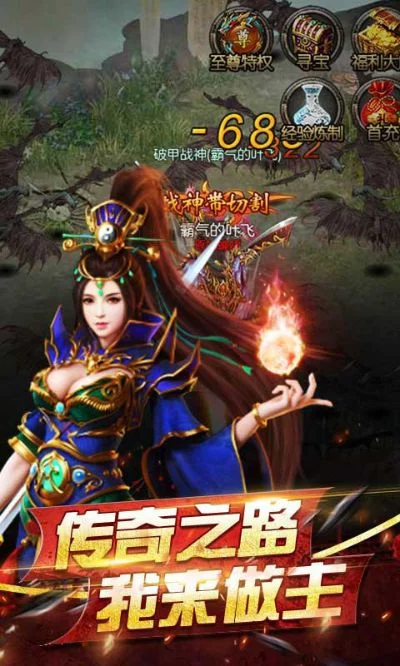战苍穹公益单职业-回归初心，纯粹竞技