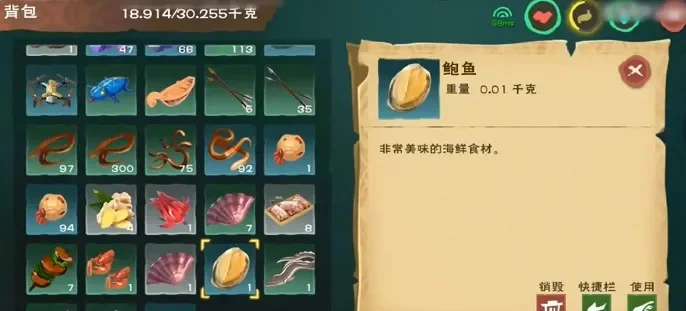 创造与魔法鲍鱼怎么得-创造与魔法鲍鱼获取方法