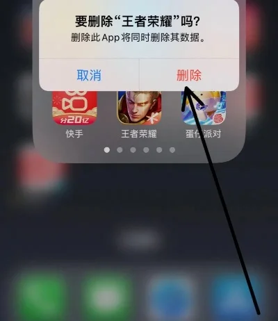 为什么王者荣耀闪退-王者荣耀闪退原因及解决