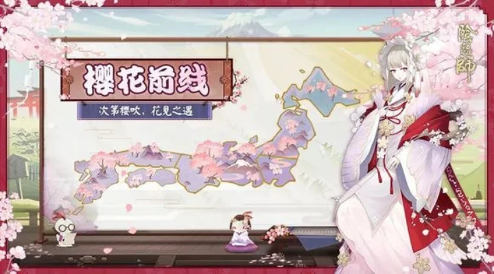 阴阳师樱花前线近畿答案是什么-阴阳师近畿答案解析