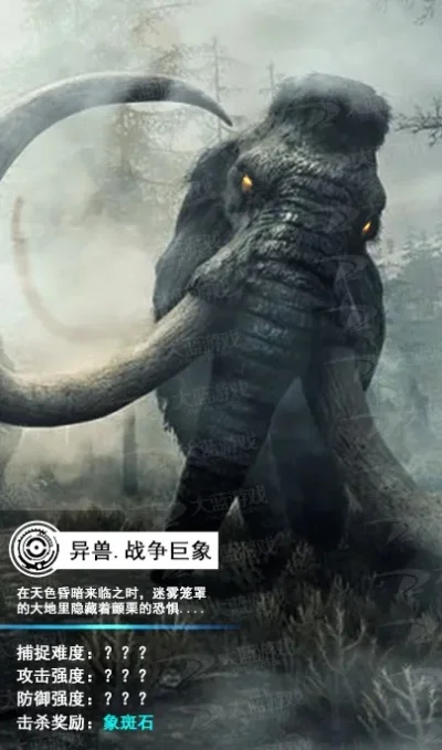 远古异兽录玩不了怎么办-远古异兽录攻略