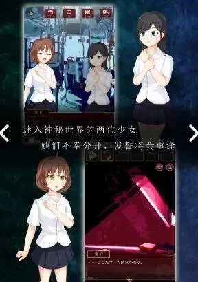 触摸女孩4游戏攻略秘籍-触摸女孩4通关攻略