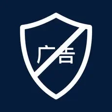 广告拦截app-拦截广告：玩家利弊谈
