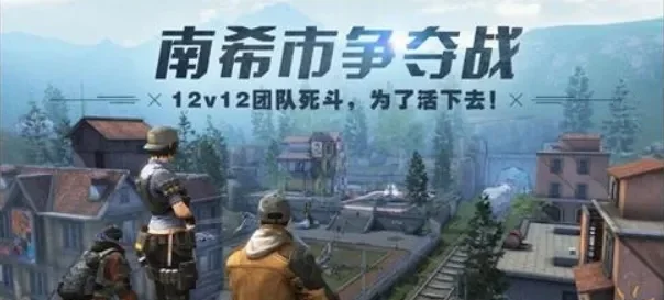 明日之后南希市怎么走南希市进入方法分享-南希市进入方法分享