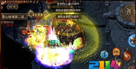 热血传奇游戏黄泉教主攻略