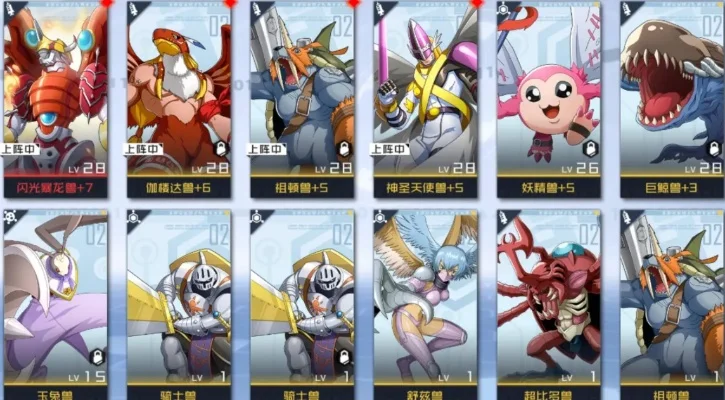 数码宝贝新世纪骑士领主兽技能阵容组合攻略攻略-骑士领主兽技能搭配攻略