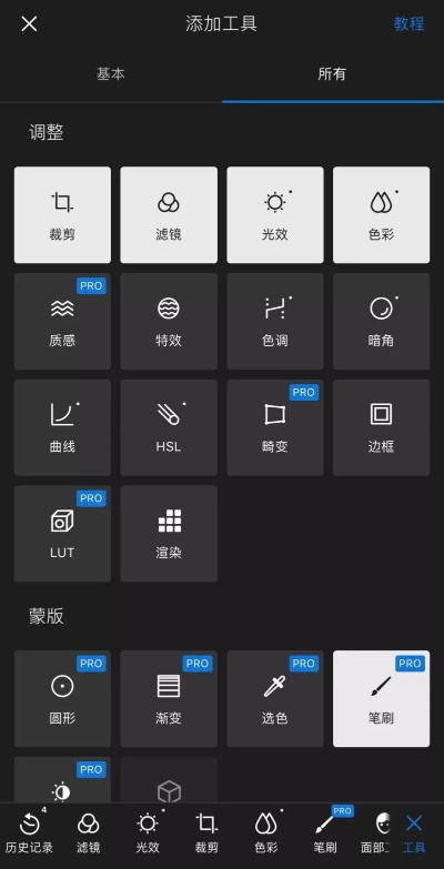 相机软件有哪些,如何选择最适合的拍摄工具