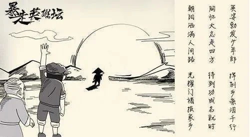 暴走英雄坛雪花纷飞耀满天-暴走英雄冬日荣耀盛宴