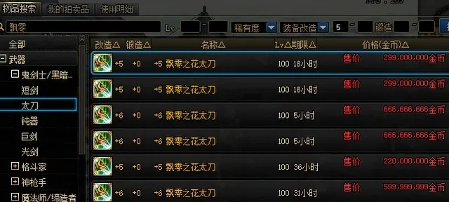 净化邪念袖珍罐开出什么分享-净化邪念罐奖励解析