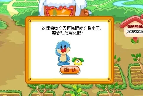 摩尔庄园手游化肥在哪买-摩尔庄园化肥购买攻略