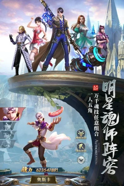 斗罗大陆3d网游-斗罗大陆3D网游深度体验