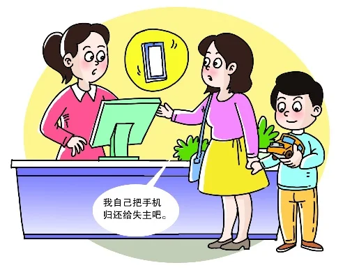 试用手机需要归还吗-试用手机需按时归还