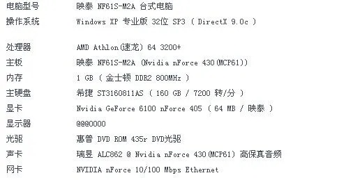 想流畅玩暗黑破坏神3需要什么笔记本配置？